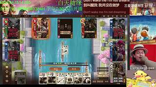 三国杀OL，十周年国战老萌新
