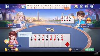 你的还是我的
