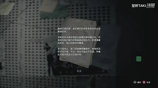【声控】恐怖游戏有胆你就来