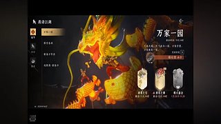 不是吧，这样也行！