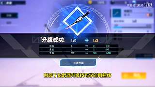 熊猫游戏视频的直播间