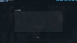 玉面手雷王！！