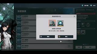 在哈尔滨玩，抽空玩会