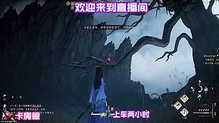 想练残局处理，直播间多看多学