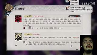 邪恶宝爷的直播间