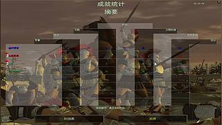 三祖公打罗马的直播间
