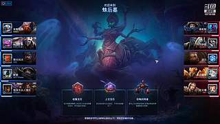 遇到这样玩家 谁都没办法