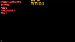 玩会原神 晚上冲第一