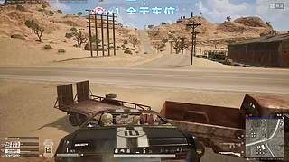 要不瞅两眼呢