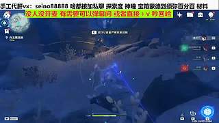 在线沙漠新图