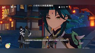 日常任务走起～