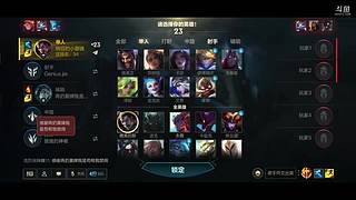 三天上宗师七天上王者国服德莱文