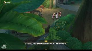原神官服直播