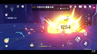 新主播原神练习生