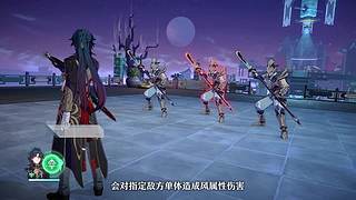 《崩坏：星穹铁道》4.5前瞻特别节目