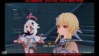 伟大哟原神深渊