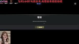 有车位，主播人很温柔枪一点不温柔哈哈哈哈