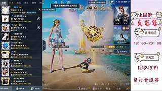 你会不会突然出现 11626693