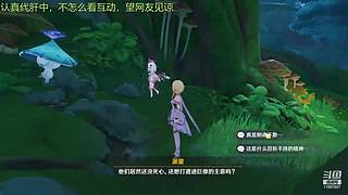 获取后背隐藏能源