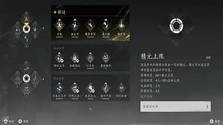 很久没播了，玩玩新游戏 11713795