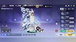 包中棱光、魔法套