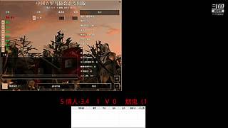 伙计81704的直播间