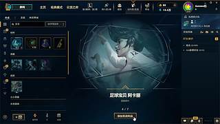 閑鱼的日常生活