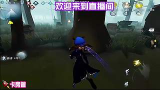 求生者四出排位加分超开心