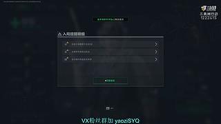 开心三角洲,快乐摸大红.