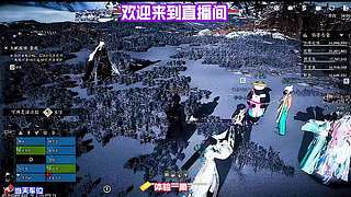 关注蹲直播，每日新鲜操作名场面