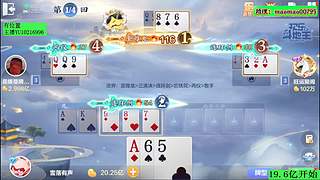 3亿已下机