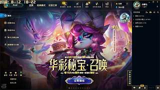 游戏要和有趣的人一起玩