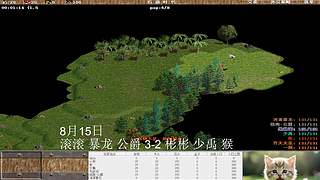 一邦178的直播间