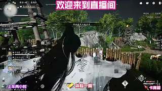 新区从零起步记录，完整展示平民开荒全过程