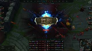 大峃杯lolS6娱乐赛