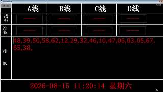 lzs呗的直播间
