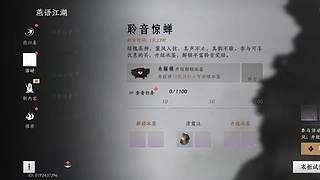 用户放手新手的直播间