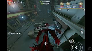 游戏我只打第五人格