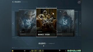 久颜39334的直播间