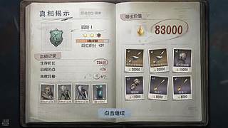 护航困难百分百撤离