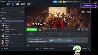 华籍华人 第一NEC