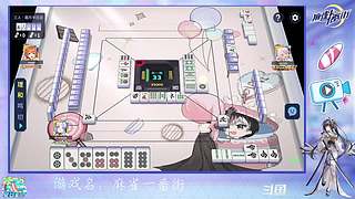 一番街冲冲冲