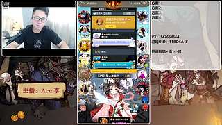 #狼人杀官方#新手导师