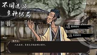 打 游 戏 274365