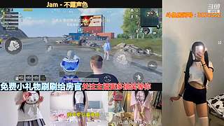 新主播求关注 直播了