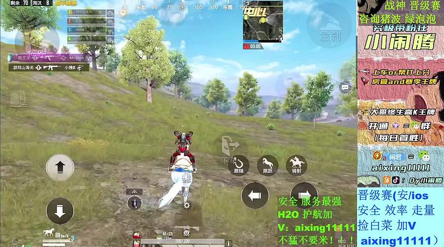 ❥战神 晋级赛 巅峰赛 啥都打 滴滴