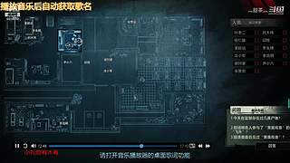 steam试玩游戏4414609