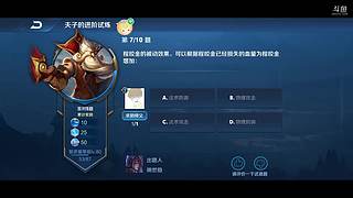菜鸟玩一会好想一波吃大分