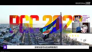 Mzp绝地求生的直播间