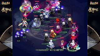 178届梦幻西游武神坛【重播】